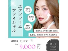 ミモア サロン(mimoa)