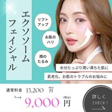 ミモア サロン(mimoa)