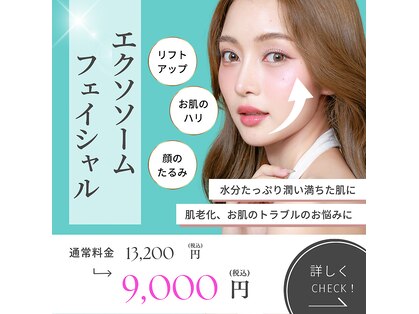 ミモア サロン(mimoa)の写真