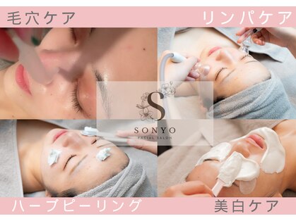 ソニョ(Sonyo)の写真