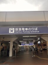 ソナミオール(SonaMior)/当サロンへの行き方