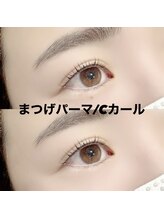 レディエント 北浦和店(Radiant)/まつ毛パーマ/Cカール