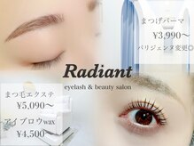 レディエント 北浦和店(Radiant)