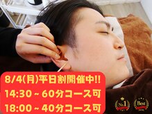 みみもふ