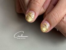 クルム(Guleum)/【パラジェル】