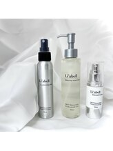 イーズ(eees)/取り扱い化粧品【リアベル】