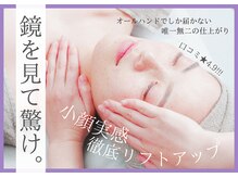 ルリアン(Lurian)