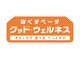 グッド ウェルネスの写真/《南森町にNEWOPEN！》歴20年以上の熟練マッサージを提供♪全身もみほぐし60分¥3900と通いやすい価格◎