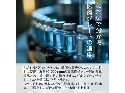 メイリリーブラン(MayLily-Blanc)の写真