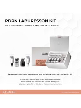 ビューティフルワールド0617(Beautiful World 0617)/PDRN LABURESSON KIT