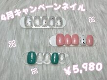 ヴリエ 立川店(VURIE)