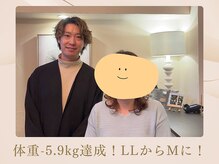 アレイズ(Alaise)/体重-5.9キロ達成！LL→Mサイズ