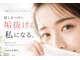 アモール 丸亀店(Amor)の写真