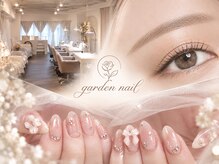 ガーデンネイル 中目黒店(Garden Nail)