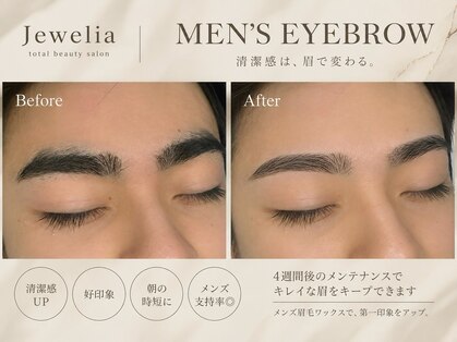 ジュエリア(Jewelia)の写真
