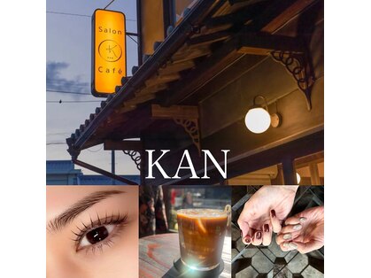 カン(KAN)の写真