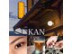 カン(KAN)の写真