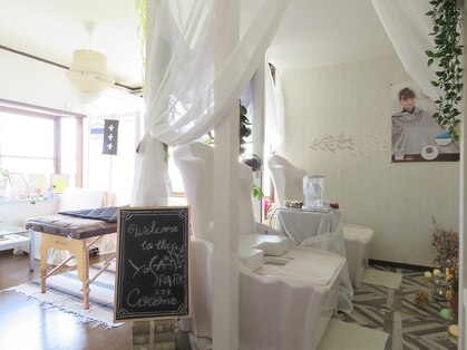 ヨサパーク ココネ(YOSA PARK cocone.)の写真