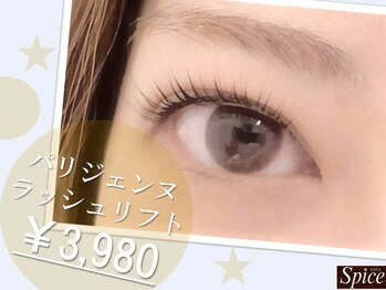 スパイス 心斎橋店(Spice)/パリジェンヌラッシュリフト