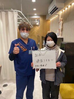 吉祥寺駅北口の接骨院 はり灸院/お客様の声