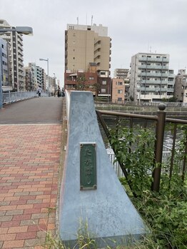 綱吉の気持ち/当サロンのアクセス(清澄白河駅)