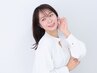 顔タイプ診断　50分　¥15000→¥12000