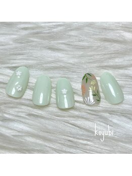 コユビ(koyubi.)/スタンダードコース