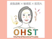 エヌエースキン 北谷店(NAskin)/ハーブピーリング｜フェイシャル