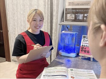 ヨサパーク シバナ(YOSA PARK Shibana)