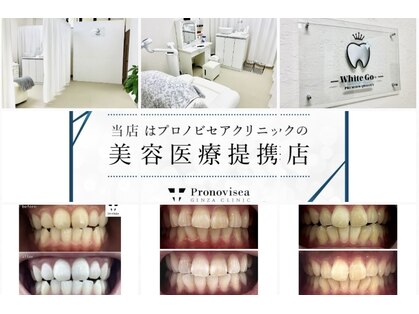 ホワイトゴープラス(White Go+)の写真