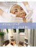 【根本から肌質改善】《全顔》マリンピーリング+よもぎ蒸し45分