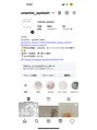 アンアミゥ(Un amiw.) ご予約はホットペッパー・LINE@・Instagramからご予約できます