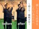 すこやか整骨院の写真