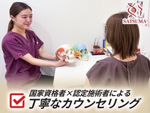 〈アフターケア〉施術後