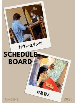 ビューティイマジン(Beauty Imagine)/