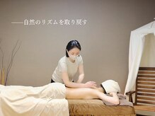 美容整体 ネギ(negi)