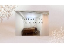 アイラッシュ バイ ヘアールーム(eyelash by Hair Room)の雰囲気（忙しい女性の味方！60分仕上げメニューを沢山ご用意♪[まつパ]）