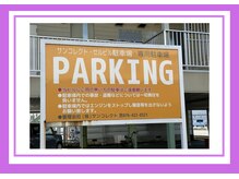 リヴェーヌ 富山店/駐車場について