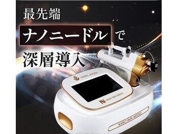 ウルト アルティメイトスキン(ULT ultimate skin)/冬の乾燥対策