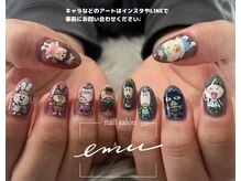 エム(emu)の雰囲気（お客様の満足と丁寧な施術を心がけております）