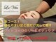 楽ヴィータの写真