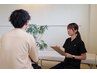 【新規限定】何を選べばいいかわからない方へ◎無料カウンセリング+施術提案