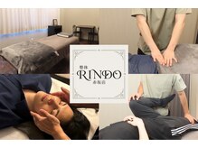 リンドウ 赤坂店(RINDO)