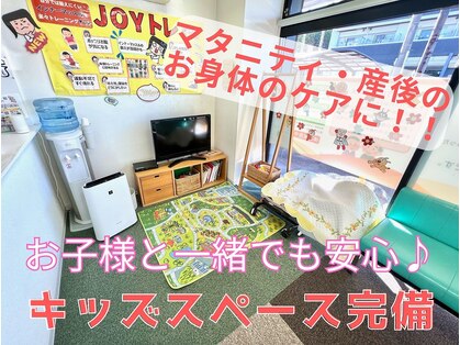 ころも接骨院 豊田本院の写真