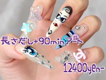 ゆびノさき イケブクロ(ゆびノさき+ikebukuro)の写真/[持ち込みデザインOK]Artやり放題60分¥6950～◆長さ出し10本¥5500◆指先からセンス漂う上級者な雰囲気を