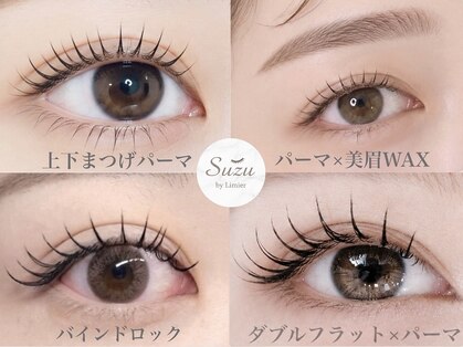 スズ バイ リュミエ 守山店(Suzu by Limier)の写真