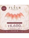 ハンドネイルBコース6,600円