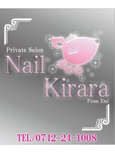 ネイル キララ(Nail Kirara)&nbsp;Higashida Emi