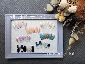 マトリカリア ネイルアンドビューティー(Matricaria)/7月の定額デザインネイル