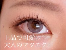 エスペシアル(Especial)